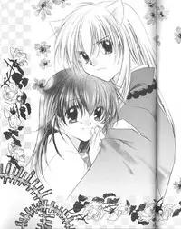 (C64) [Sakurakan (Seriou Sakura, Saiki Miharu)] no title (Inuyasha)