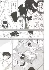 [Akifuji Satoshi] Parade Parade