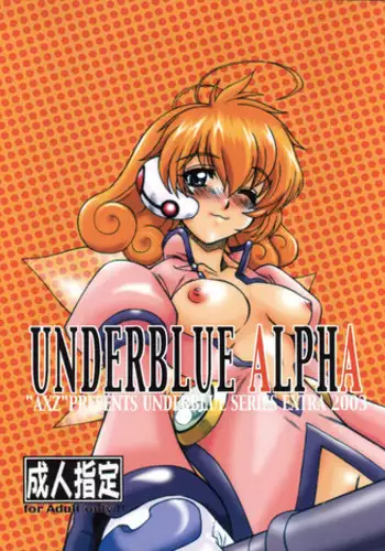 [S-Dog] Sara ni Futari Ijime (JAP)