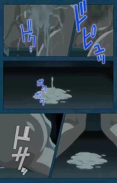 D-spray Special complete ban