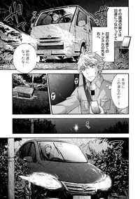 [Kuon Michiyoshi] Hundred Game 2 [Digital]