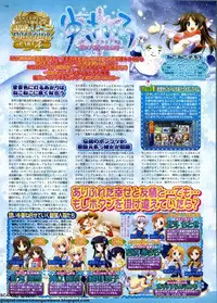 BugBug 2012-07 Vol. 215