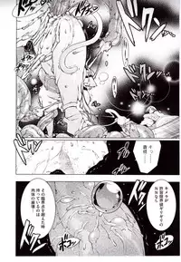 [Urotan] NewManoid Cam 2 (complete)