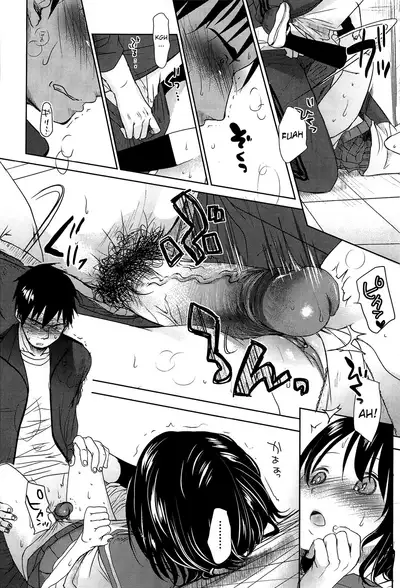 Sensei to, Watashi to. Jou