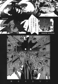 (C54) [GALAXIST (BLADE)] Galaxism 4 [Incomplete]