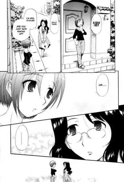 Tonari no Sperma-san