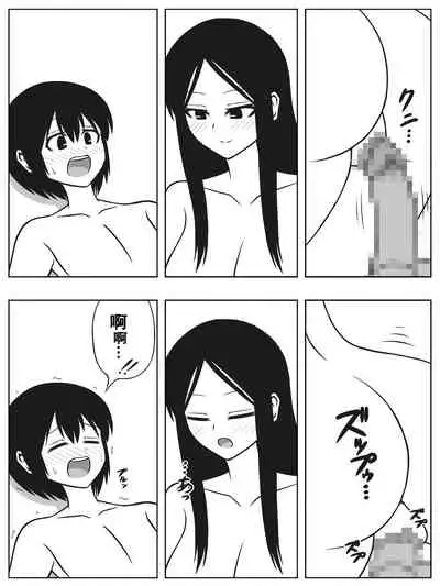 無人島にショタとお姉さんが流れ着いたら子作りくらいしかやる事は無い