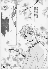 (C58) [Rocket Kyoudai] Magical☆To Heart (To Heart)