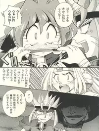 (C53) [Sairo Publishing (J. Sairo, Satomi Hiroyuki, Ingram'97)] Slayers Parody (Slayers)