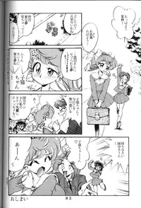 (C50) [Tokibi Gumi (Various)] T.C. Libra (Neon Genesis Evangelion, Tonde Buurin)