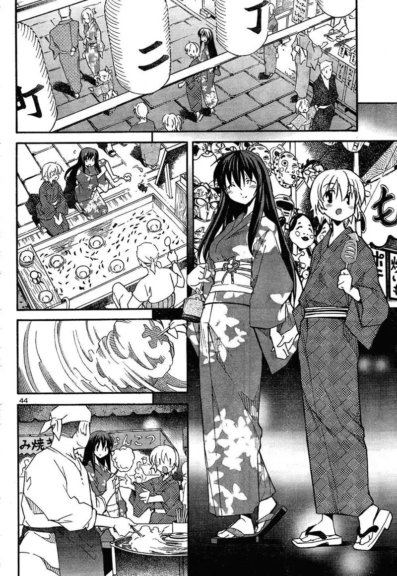 Aki Sora Ch13 - Red Thread