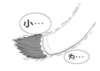 おやっこゆっくり（イヒ物係）（Chinese)