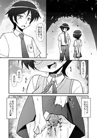 [サークルENERGY] moero-works