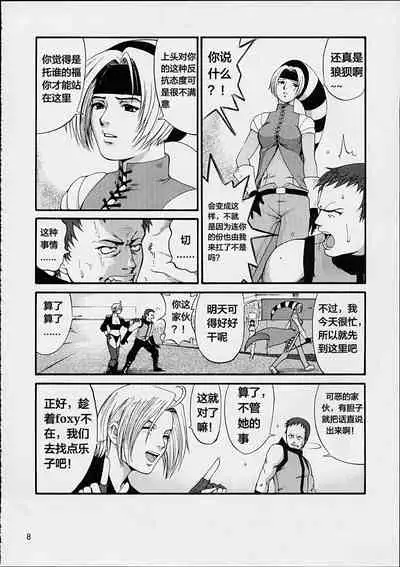 The Yuri & Friends 2001