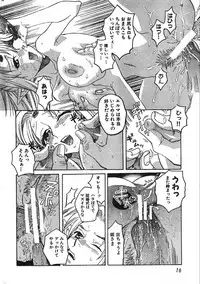 Men's Dolphin 2001-04-01 Vol.20