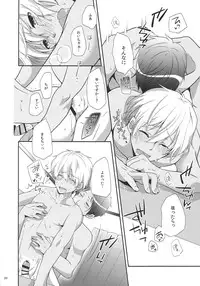 (0ji ni Nagisa de Approach) [594x841 (A1)] Suntan (Free!)