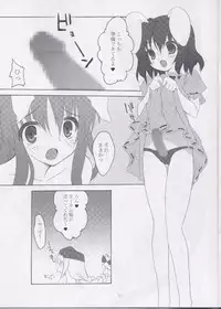 [Lapiss] Perhaps Peace One Day ( Touhou Project )