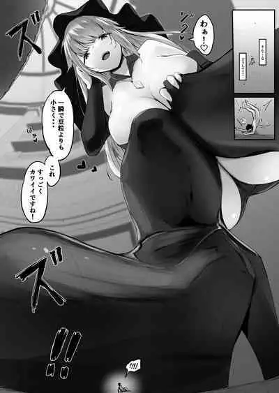 [Marushamo] Seiso Sister to Shukushou Mahou