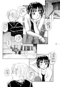 [Unno Hotaru] Mou Ii Kai？
