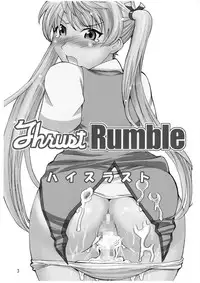 (C68) [High Thrust (Zounosuke, Inomaru)] Thrust Rumble (School Rumble) [English] [Munyu]