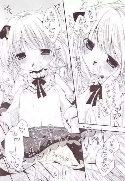 Aiiro Mobamas Soushuhen