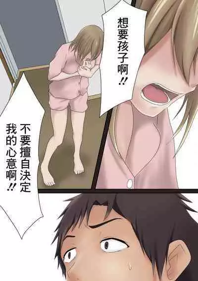 Pentacle (Shimipan)] Dairi Shussan Soushuuhen［chinese］[bgxyahoo个人机翻汉化]