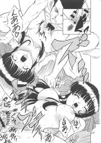 [EKAKIGOYA NOTESYSTEM] ANDO4 (Sakura Wars)