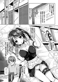 [Mokufuu] Ecstasy Holic [Digital]