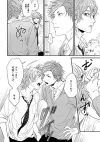 [Ogeretsu Tanaka] Yarichin ☆ Bitch Bu Vol.01