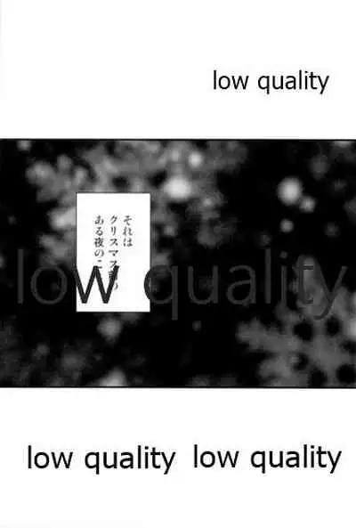 Akigumo VS Ochinchin