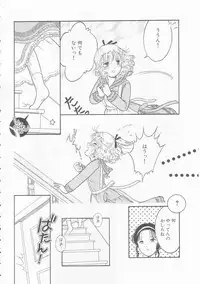 [Tonami Muka] Ikenai Yubi Ikenai Karada