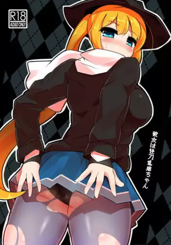 「夜ノ雨」- TohoSeries Music Image Box -