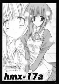 (C68) [SONIC WINTER (Tsukishima Takafuyu)] Mint blue, Sky blue. (ToHeart 2)