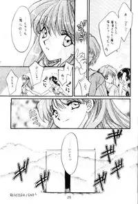 (C53) [MELT-DOWN (Various)] Berceur 3 (Various)