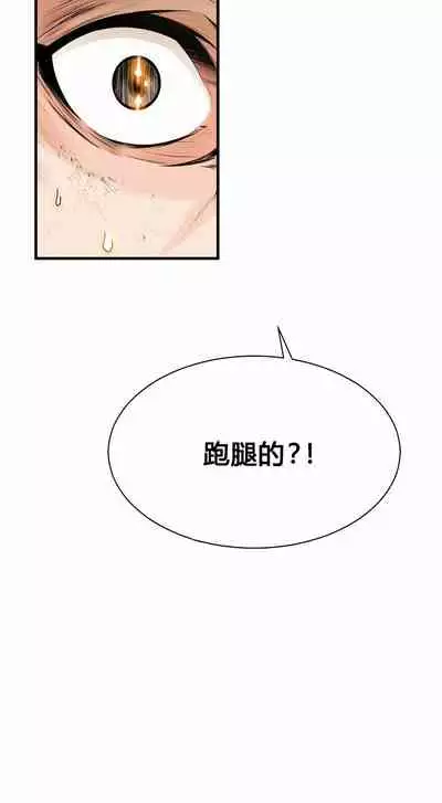 Kill the Dead Bastard Ch.0-18