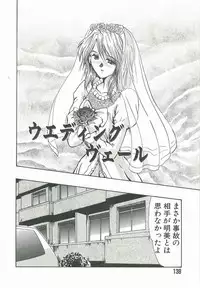 [Fukada Takushi] Kyouhaku