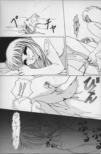 [Shineitai (Kounose Akara)] Suichou Koukei 2 (Magic Knight Rayearth)