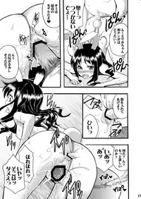 [Otabe Dynamites (Otabe Sakura)] SemenCatch Precure! (HeartCatch Precure!) [Digital]