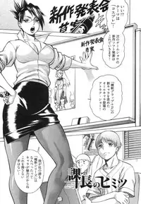 [Tamaki Nozomu] Ne.To.Ge [Lovers in cyber world]