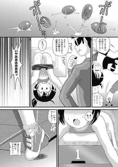 Shoujo Kumikyoku 26