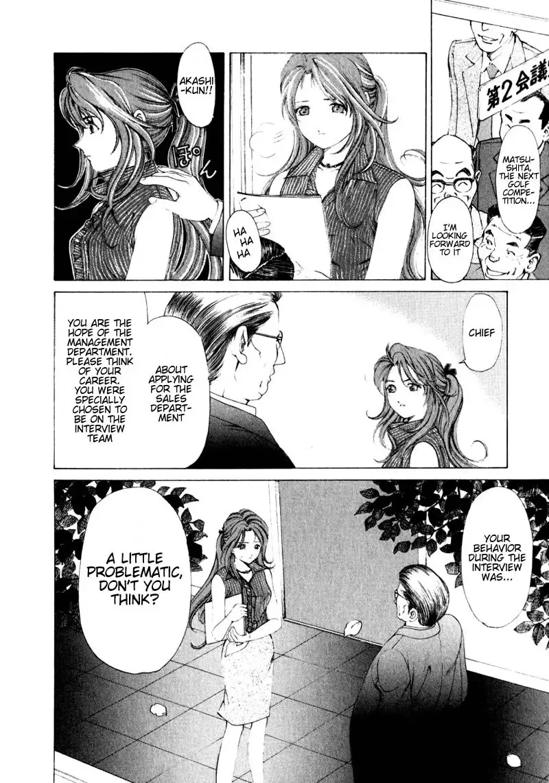 Virgin Na Kankei Vol1 - Chapter 3