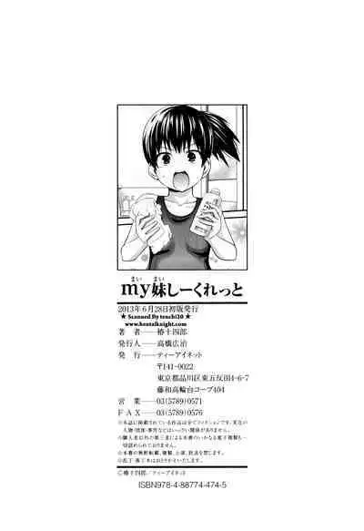 My Mai Secret