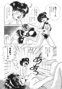 [Nishimura Arimi] Arimix