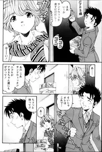 Monthly Vitaman 2013-03