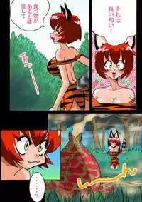 [YamamotoDoujinshi] Miyaa-chan VS Monster Plant