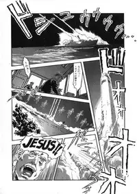 [DENKOUSEKKA GOU]-PERFECT