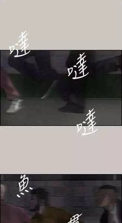 MAD:小姐與司機- 1-57