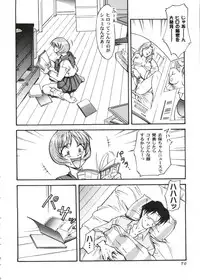 [doujinshi anthology] Love Heart 8 (To Heart, Comic Party)