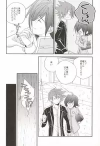 [Azuma Doujou (Azuma Hirota)] ラブシャッフル (Cardfight!! Vanguard)