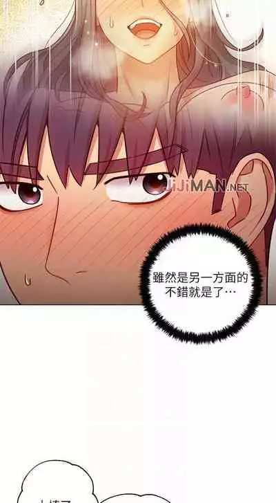 【周二连载】继母的朋友们（作者：Red-A&頸枕） 第1~59话